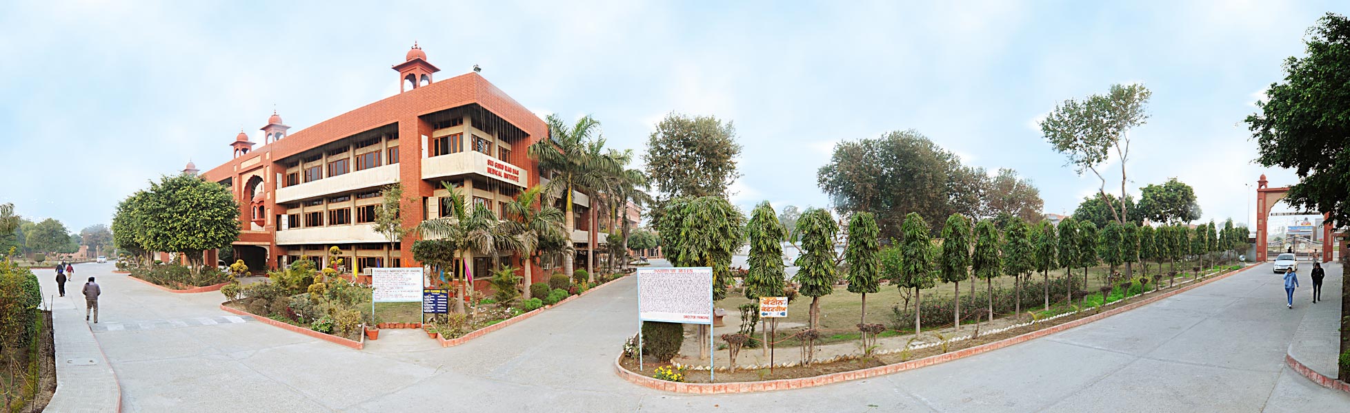 Sri Guru Ram Das Institute Of Medical Sciences Research